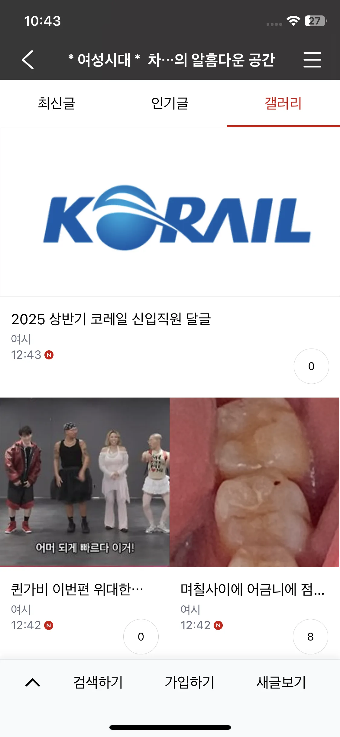Test Image 8
